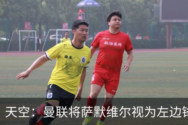 天空：曼联将萨默维尔视为左边锋头号目标，但取决于拉什福德去留